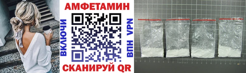 Амфетамин Premium  Нижневартовск 