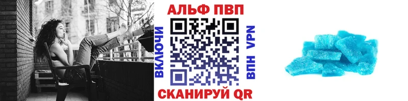 Alpha-PVP кристаллы Нижневартовск
