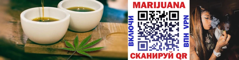 Еда ТГК марихуана  Нижневартовск 