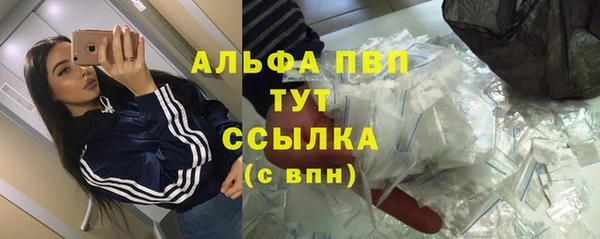 стафф Абдулино