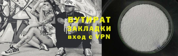 кокс Абаза