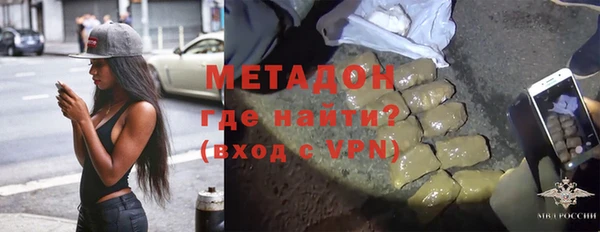 стафф Абдулино