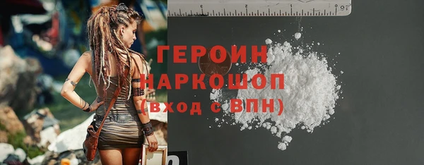 стафф Абдулино
