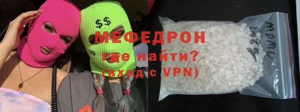 альфа пвп VHQ Осинники
