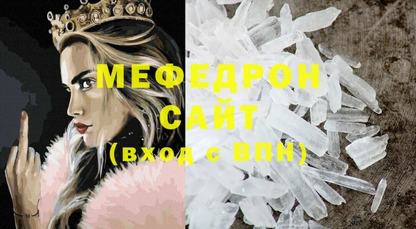 стафф Абдулино
