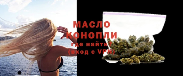 альфа пвп VHQ Осинники