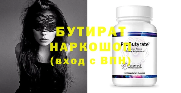 кокс Абаза