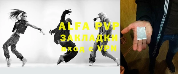 кокс Абаза