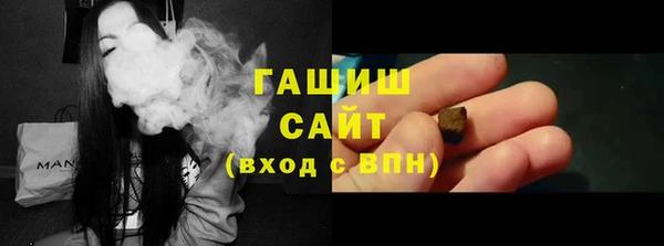 шишки Абинск