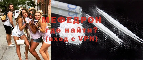 кокс Абаза