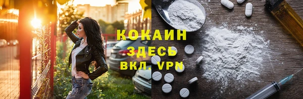 стафф Абдулино