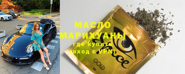 стафф Абдулино