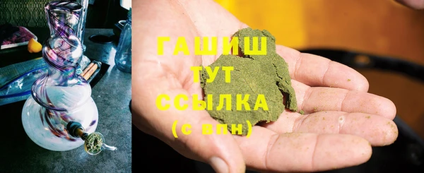 шишки Абинск