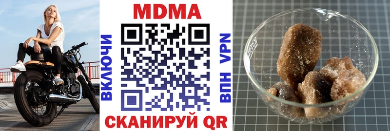 МДМА молли  ссылка на мегу рабочий сайт  Нижневартовск  где можно купить  