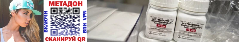 МЕТАДОН белоснежный  даркнет сайт  Нижневартовск 