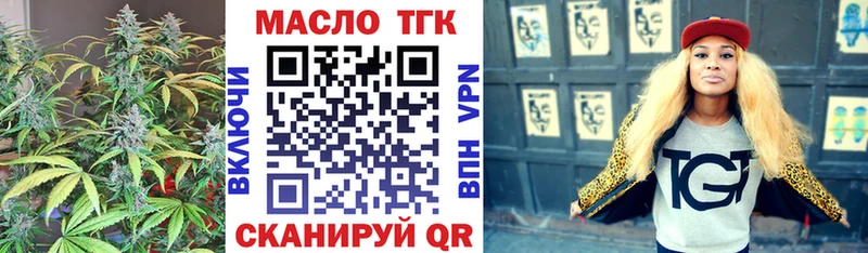 mega ССЫЛКА хочу наркоту Нижневартовск Дистиллят ТГК вейп
